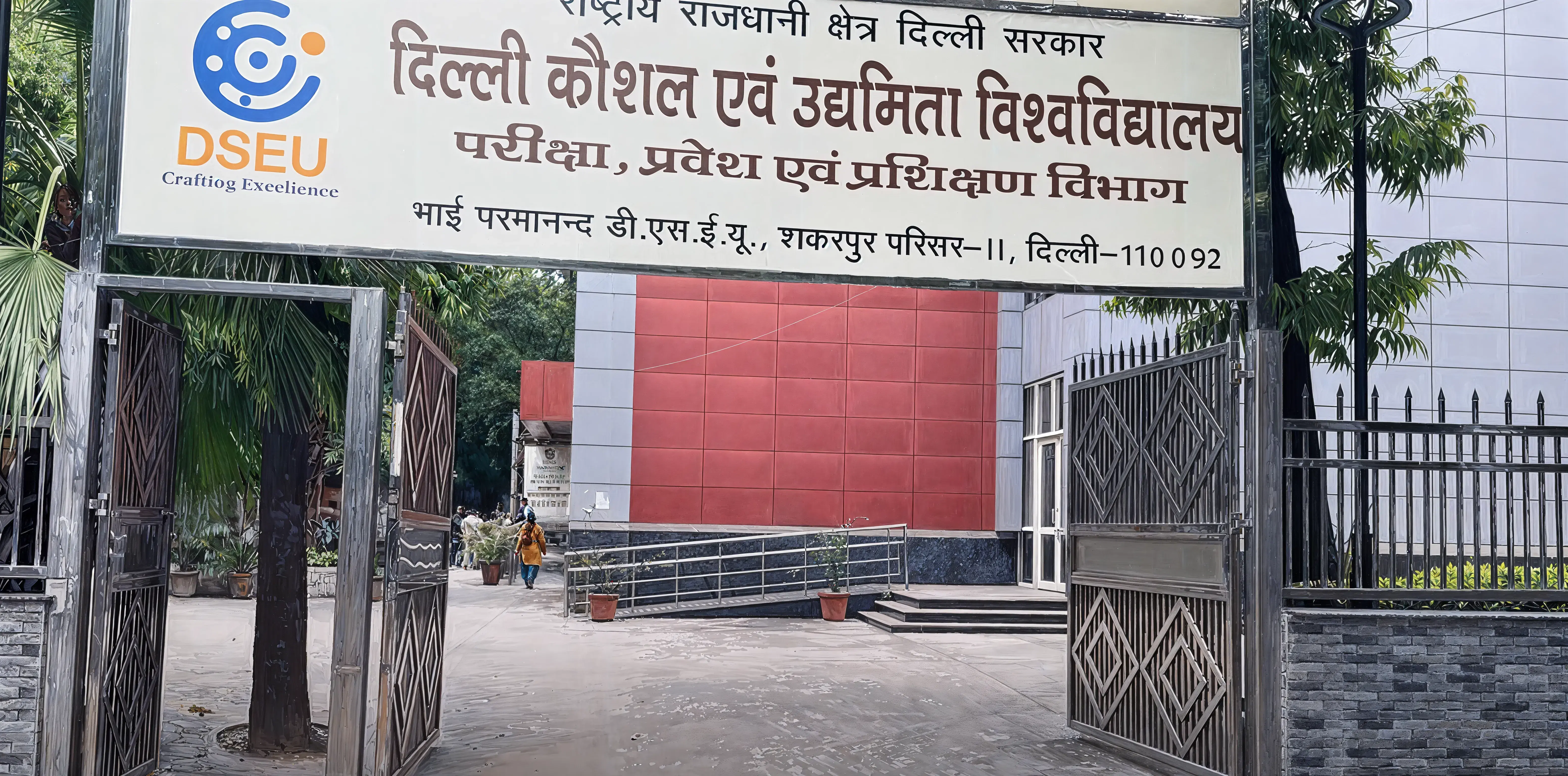 SMS Varanasi Campus photo 32